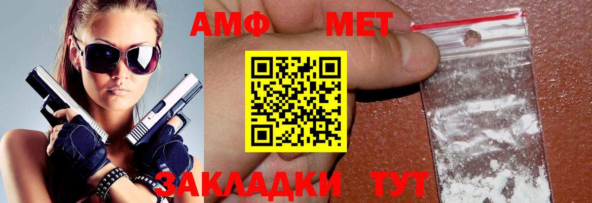 АМФ Premium Надым