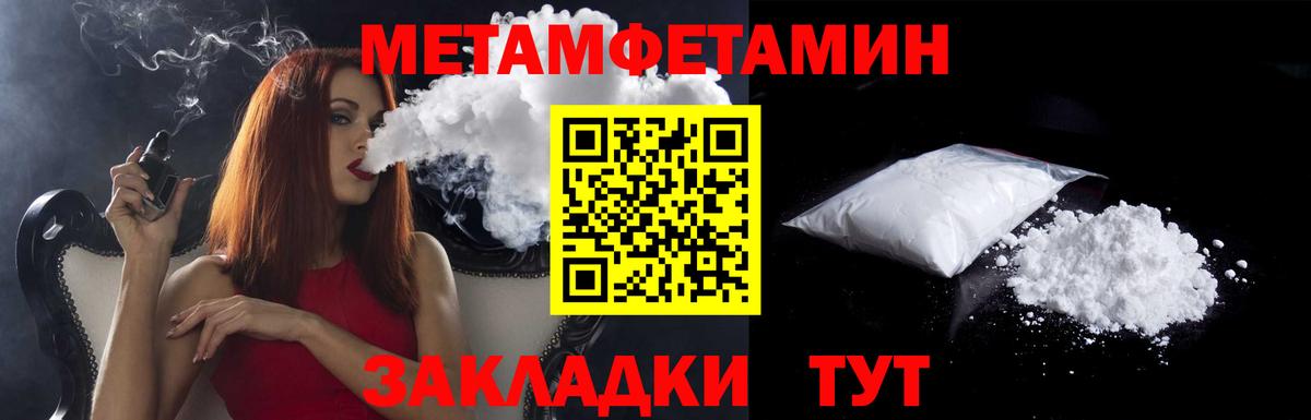 Amphetamine  Амфетамин 97%  Вход с VPN  Надым 