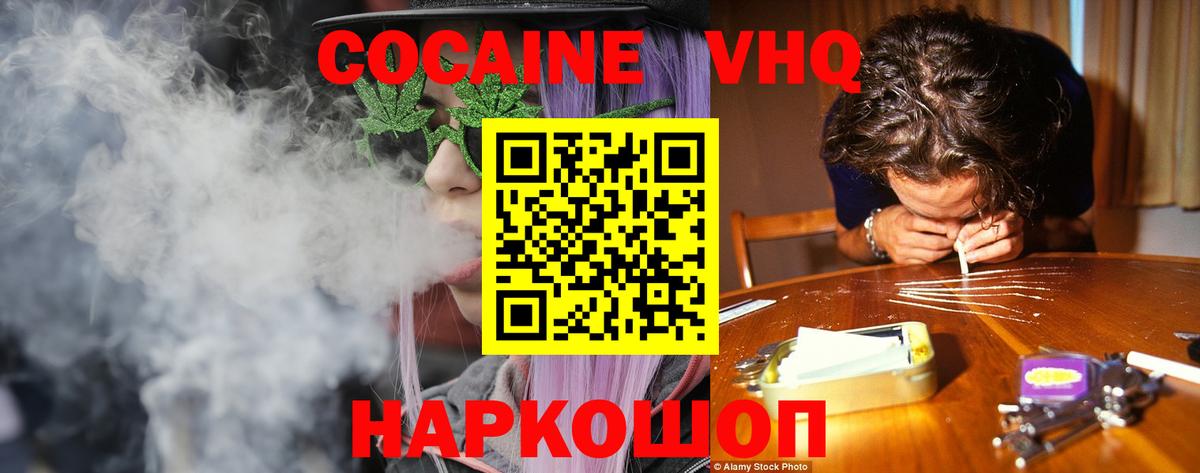 Кокаин Боливия Надым