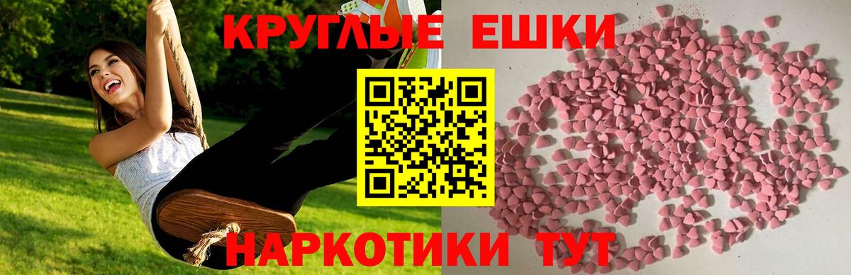 ЭКСТАЗИ  сайты даркнета наркотические препараты  Вход с VPN  Надым  Ecstasy Philipp Plein 
