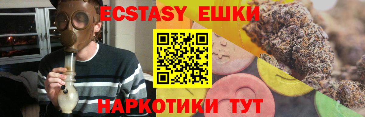 ЭКСТАЗИ louis Vuitton Надым