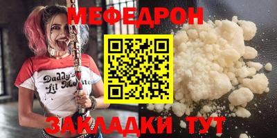 мяу мяу мука Донской