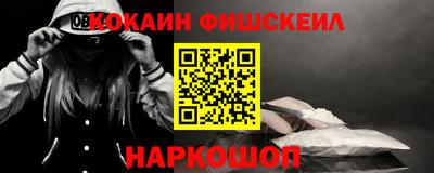 мяу мяу мука Донской