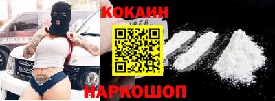 мяу мяу мука Донской