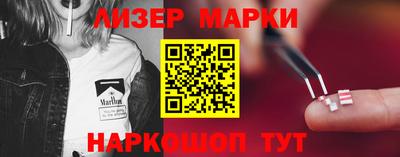 марки lsd Дубна
