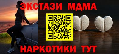 MDMA Premium VHQ Донецк