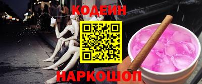 мяу мяу мука Донской