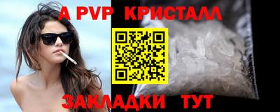 MDMA Premium VHQ Донецк