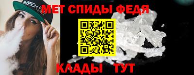 мяу мяу мука Донской