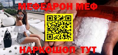 MDMA Premium VHQ Донецк