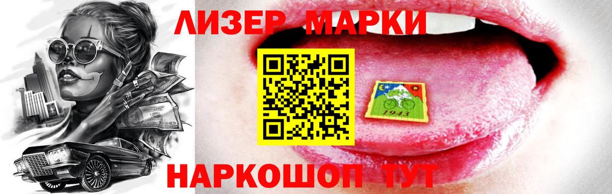 Лсд 25 экстази  Лсд 25 экстази кислота  Вход с VPN  Надым 