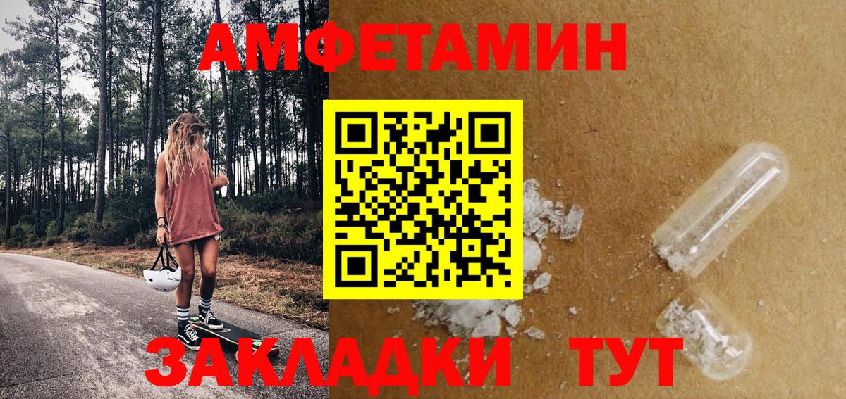 МЕТАМФЕТАМИН мет  Метамфетамин  Надым  Вход с VPN 
