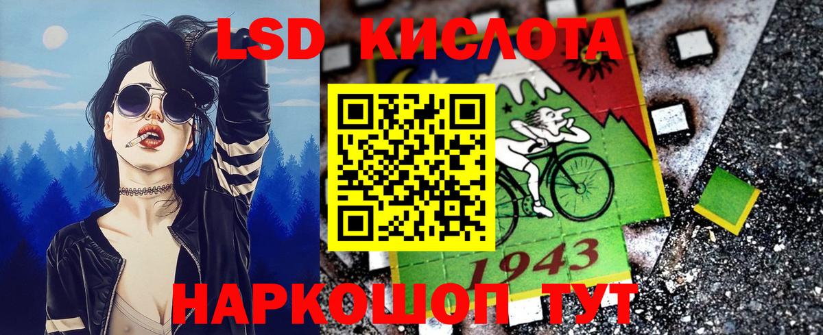 Марки N-bome 1500мкг  Марки N-bome 1500мкг  Марки NBOMe  Надым  Вход с VPN 
