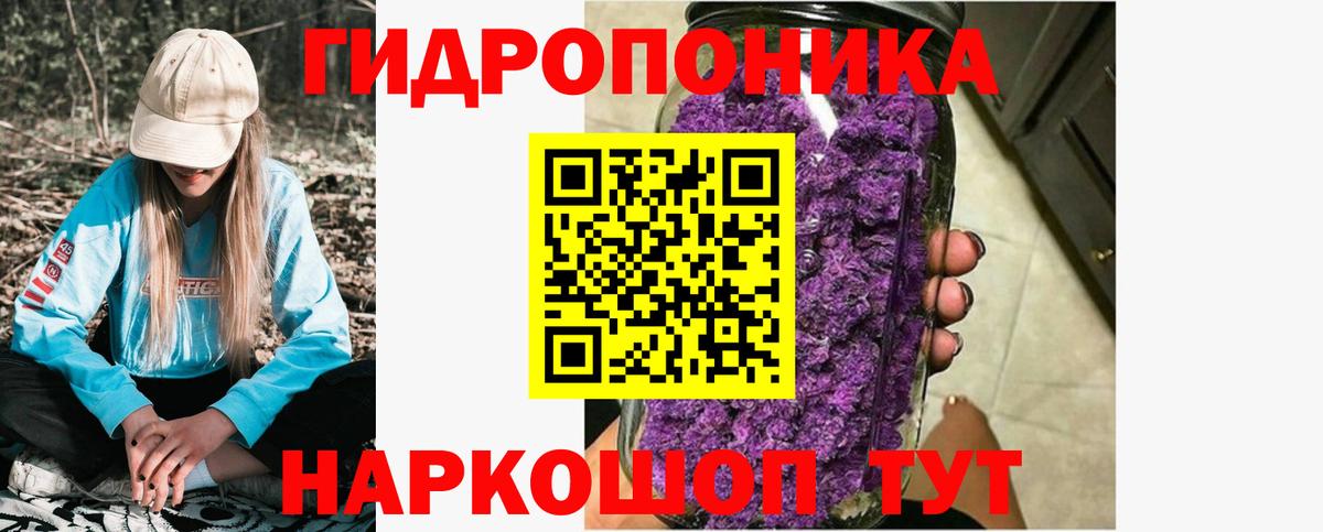 Марихуана SATIVA & INDICA Надым